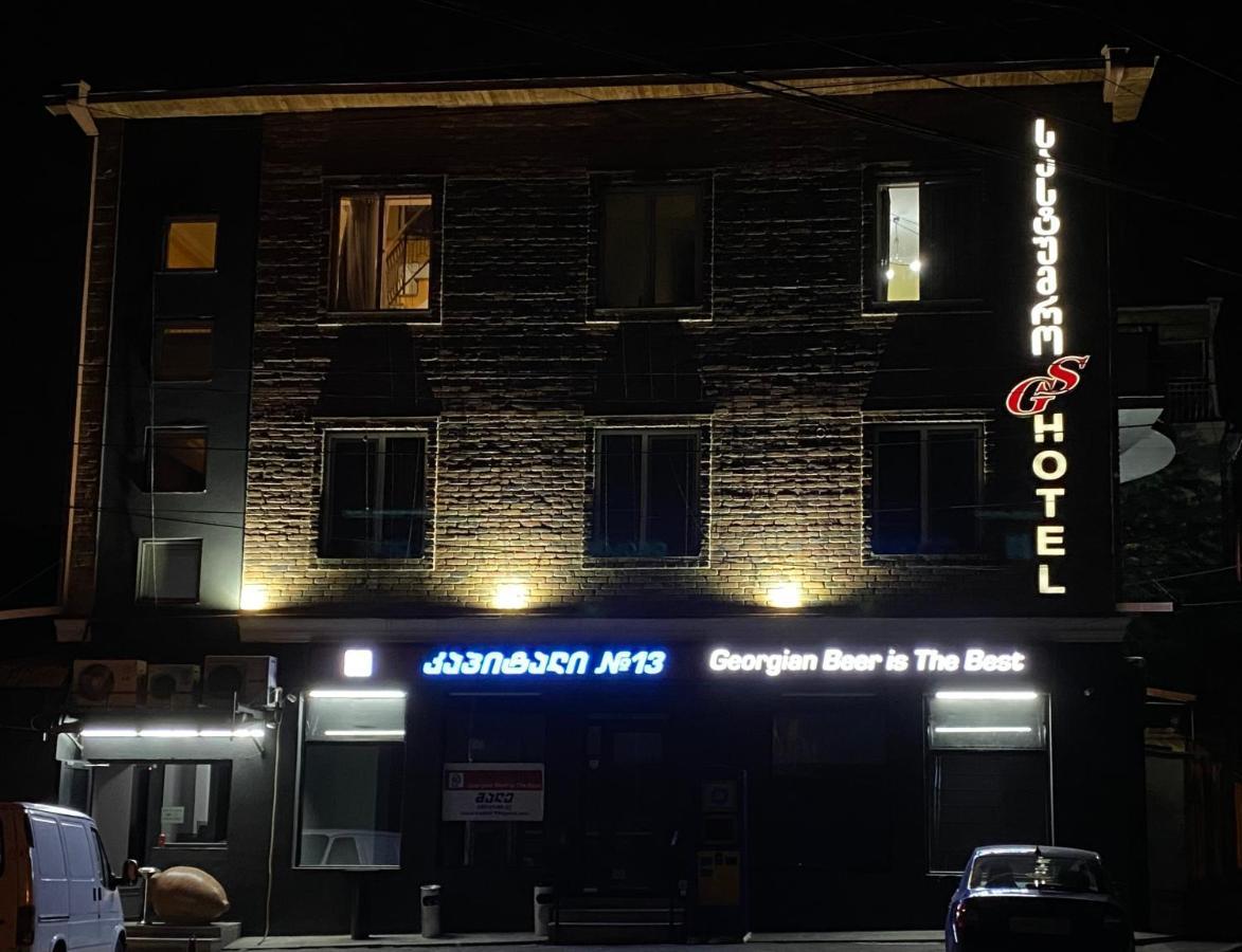 Gs Hotel Tiflis Exterior foto